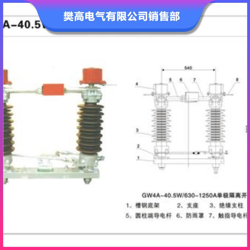 RWK2-500V/600A低压隔离刀闸