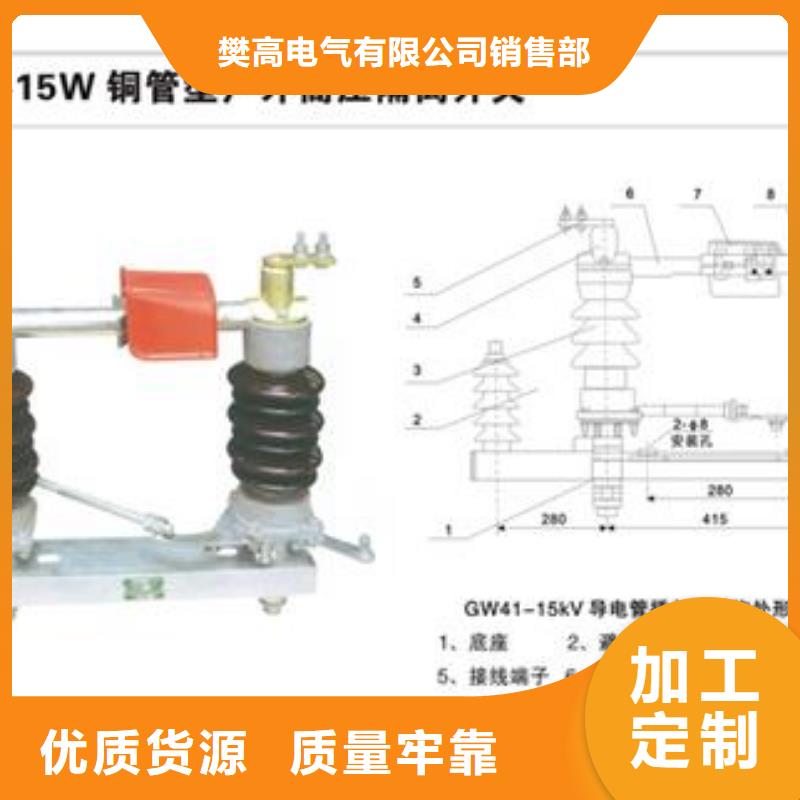 GN27-40.5C/1600A户内隔离开关