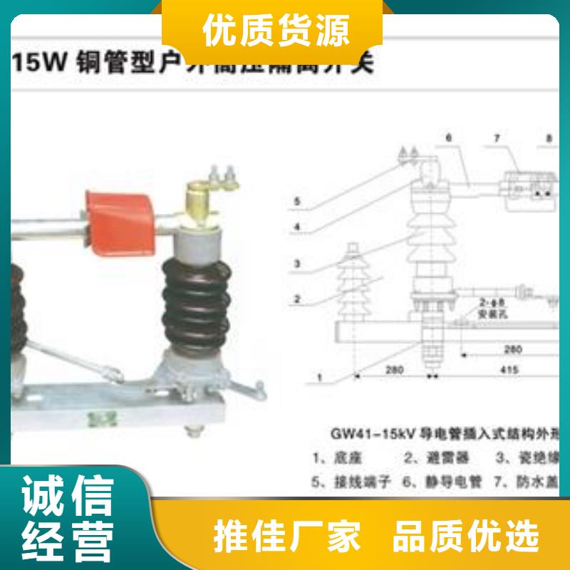 DCD-12/900A高压隔开开关樊高