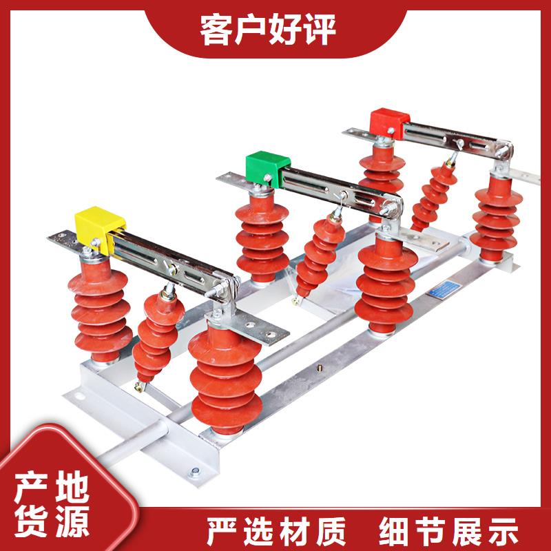 隔离开关穿墙套管销售团队产品参数