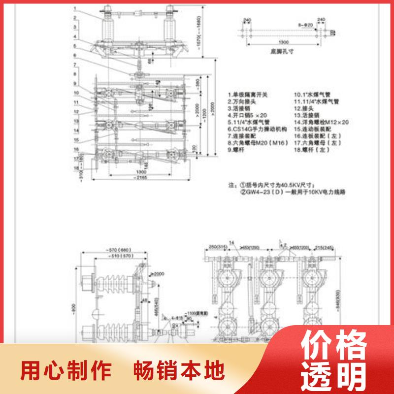 GN38-10/1000-25户内高压隔离开关