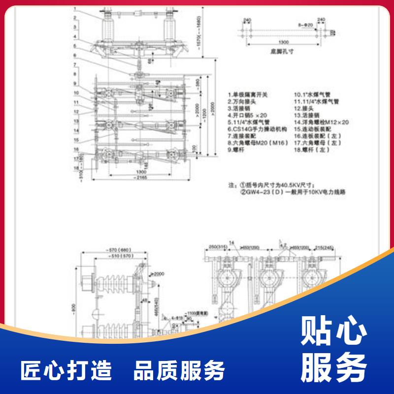 HGW4-12DW/630A户外高压隔离开关