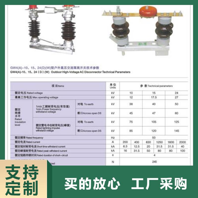 RWK2-500V/500低压隔离刀开关