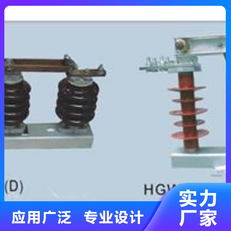 GWR1-0.5/600低压隔离刀闸