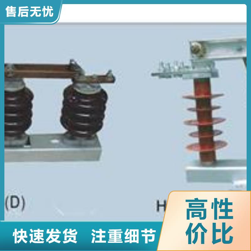 HRWK2-0.5/600低压隔离刀开关