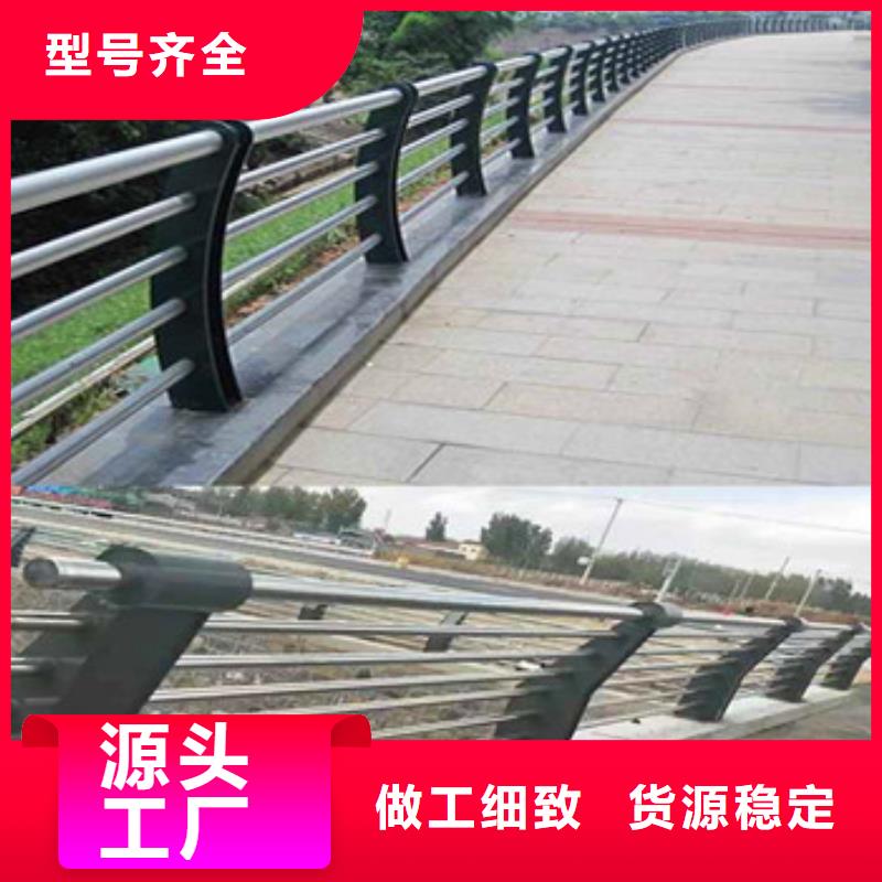 不锈钢复合管栏杆公路防撞护栏产地批发