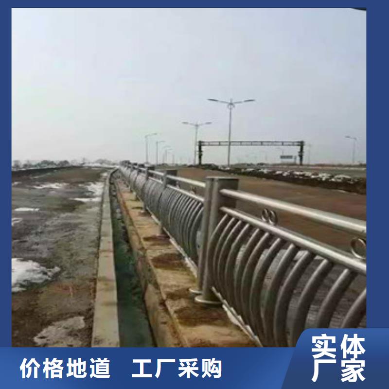 【不锈钢复合管栏杆】公路防撞护栏支持大小批量采购