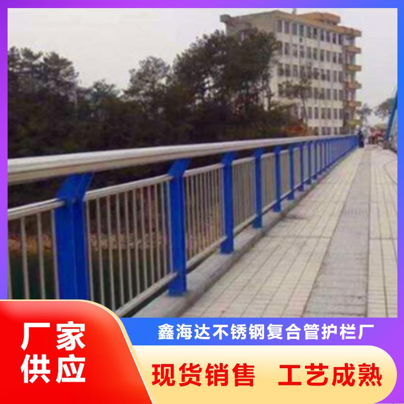 不锈钢复合管栏杆-【河道护栏】源头厂家经验丰富