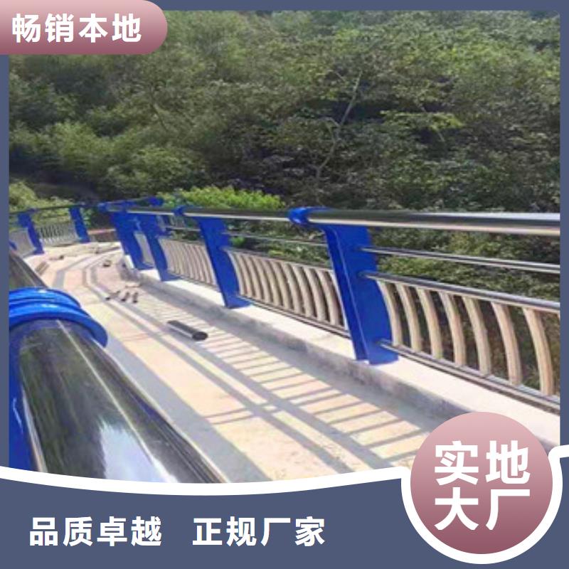 不锈钢复合管栏杆_道路隔离栏一件也发货