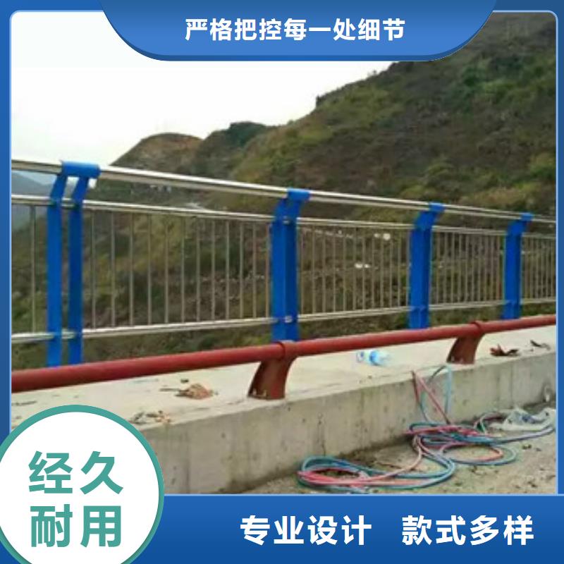 【不锈钢复合管栏杆】公路防撞护栏支持大小批量采购