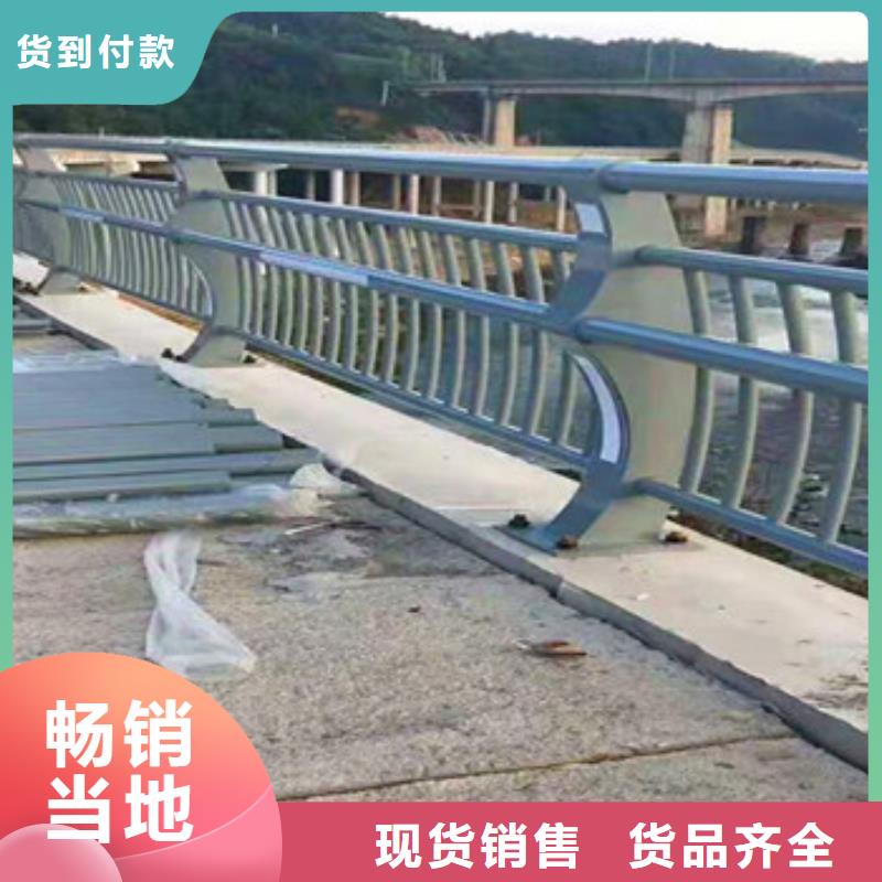 【不锈钢复合管栏杆】公路防撞护栏支持大小批量采购