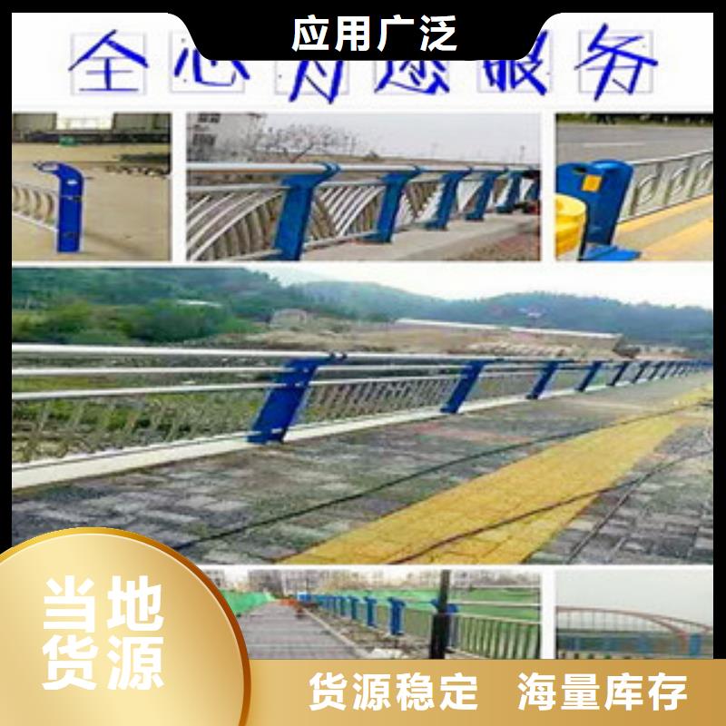 不锈钢复合管护栏,公路防撞护栏厂家直销直供