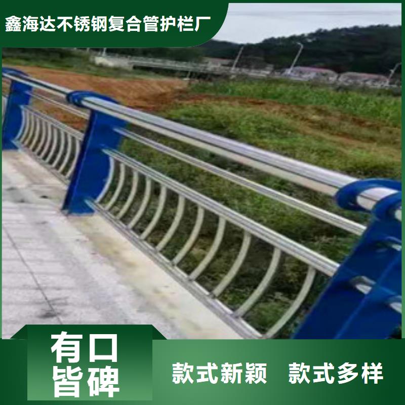 不锈钢复合管护栏-【市政道路防护栏】源厂直接供货