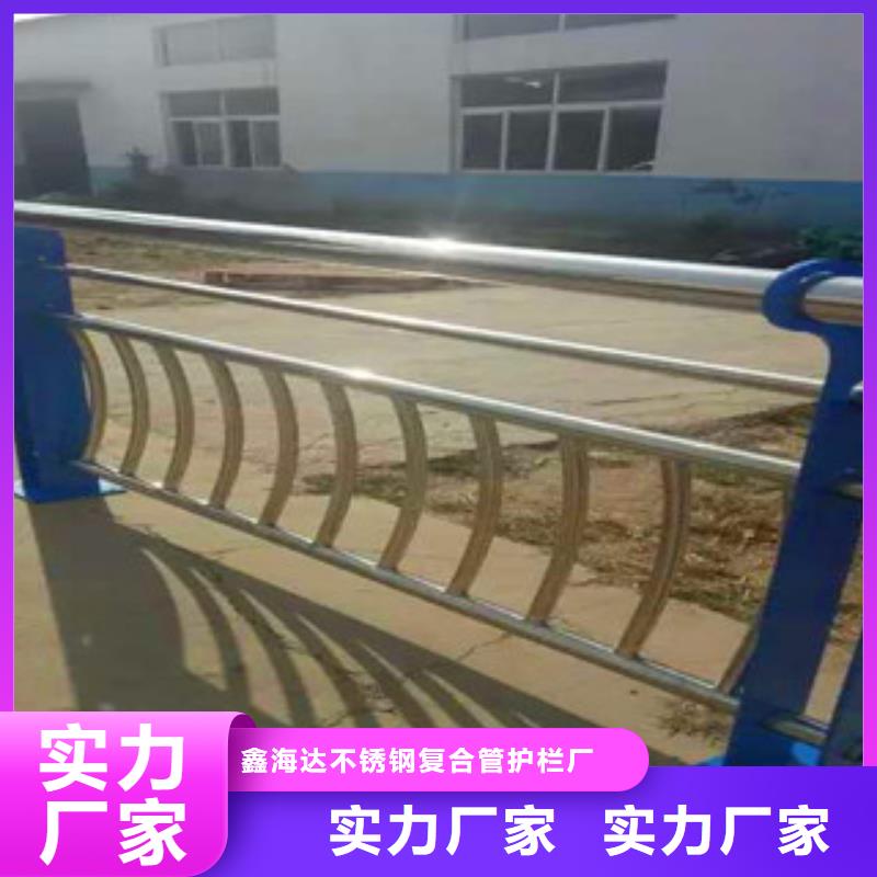 【不锈钢复合管护栏】公路防撞护栏追求细节品质