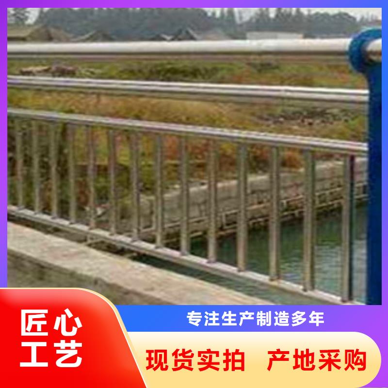 【不锈钢复合管护栏】,【道路护栏】质量好