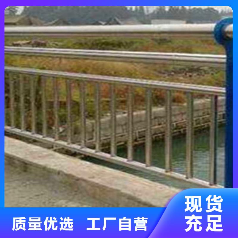 不锈钢复合管护栏【道路护栏】库存丰富