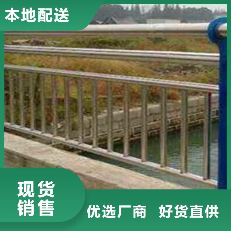 【不锈钢复合管护栏】,【道路护栏】质量好