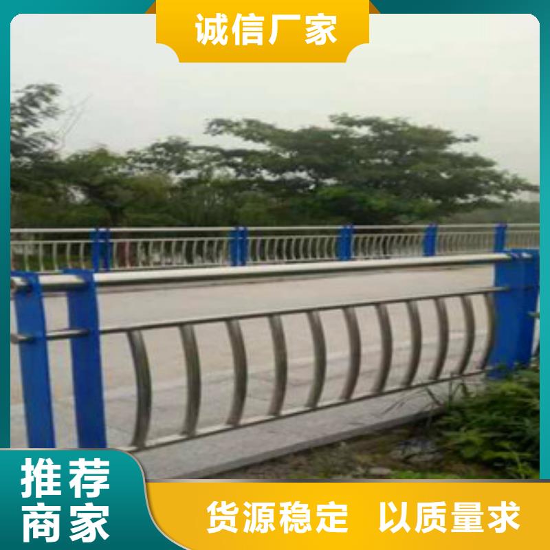 【不锈钢复合管护栏】公路防撞护栏追求细节品质