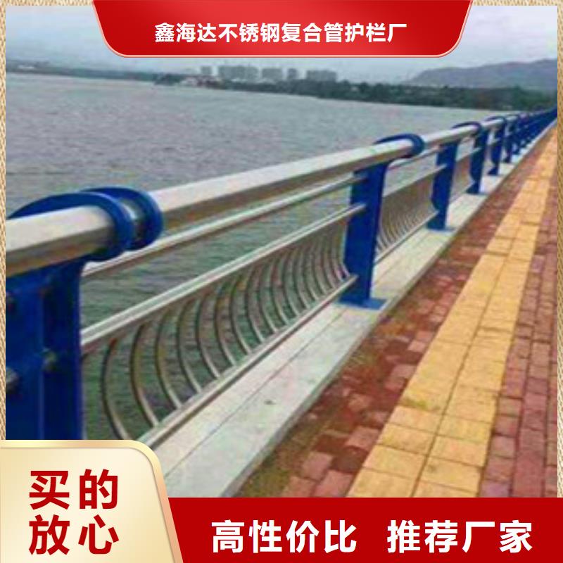 不锈钢复合管护栏【道路护栏】库存丰富