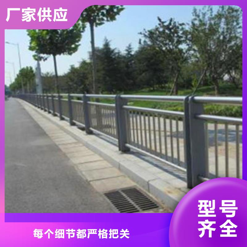 不锈钢复合管护栏_公路防撞护栏产地采购