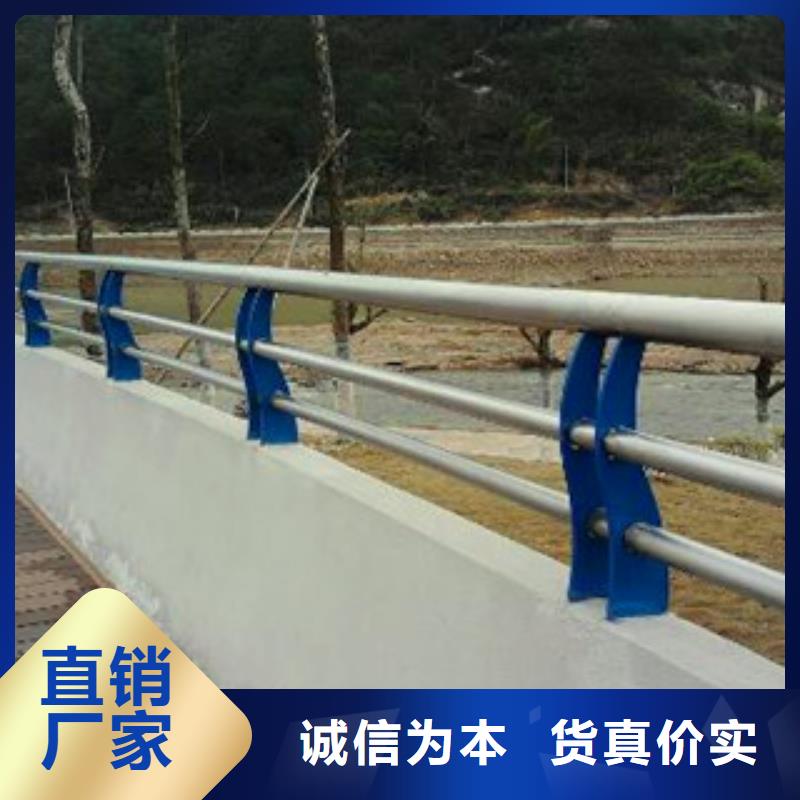 【不锈钢复合管护栏】,【道路护栏】质量好