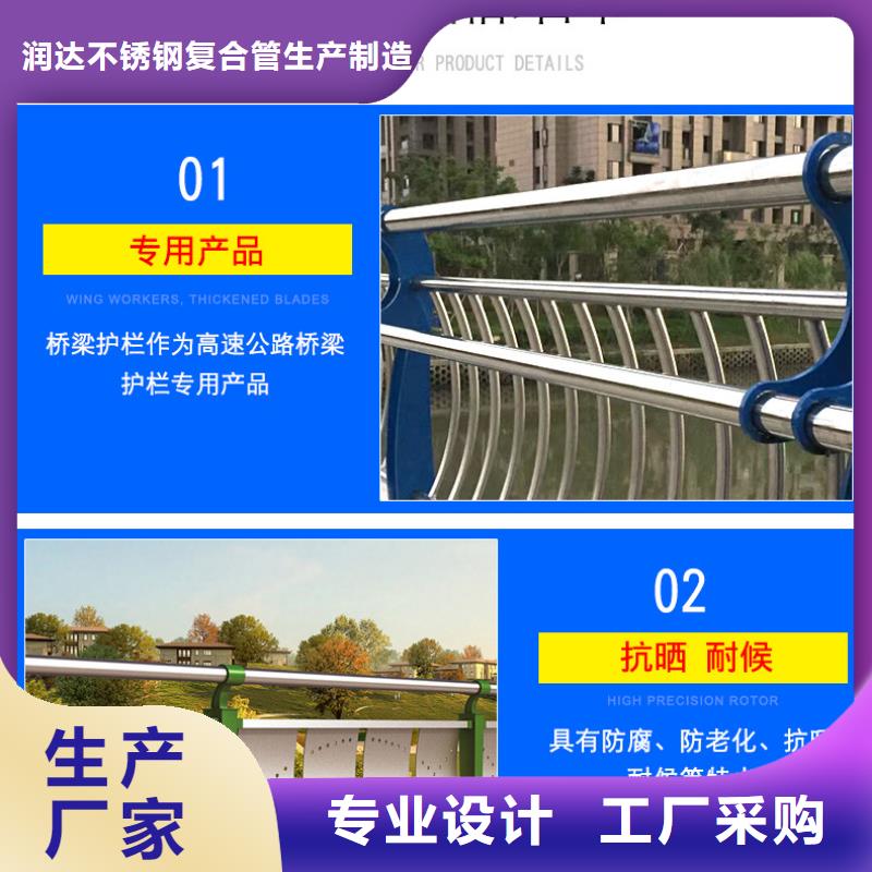 不锈钢碳素钢复合管,不锈钢复合管桥梁护栏送货上门