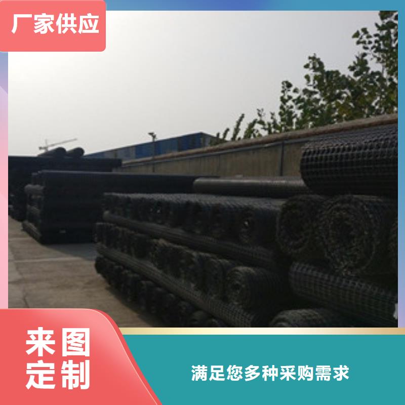 双向塑料格栅塑料土工格栅买的放心安兴用的舒心