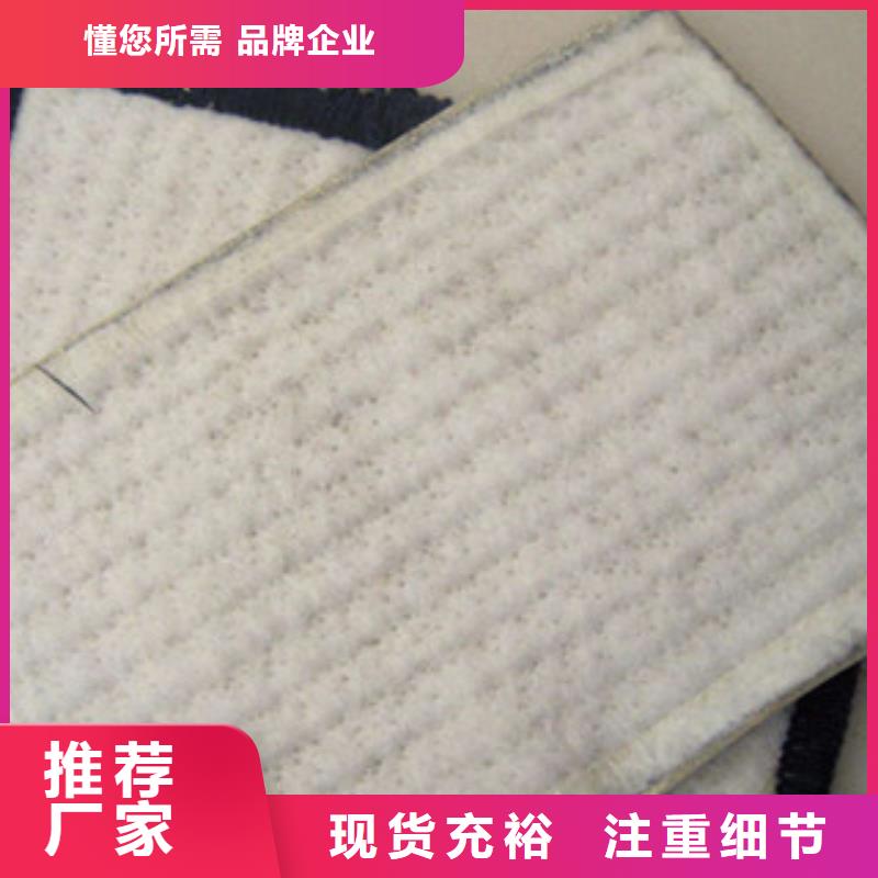 膨润土防水毯【塑料土工格栅】用好材做好产品