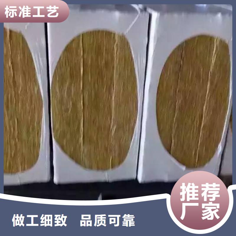 岩棉板外墙岩棉复合板好品质用的放心