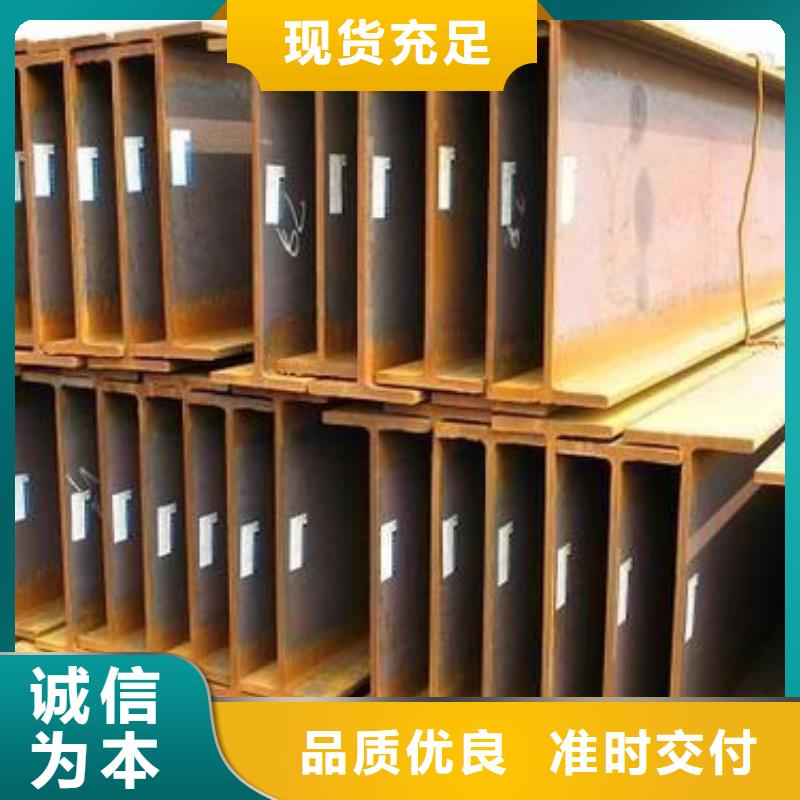 型材-成都工字钢批发公司大品牌值得信赖