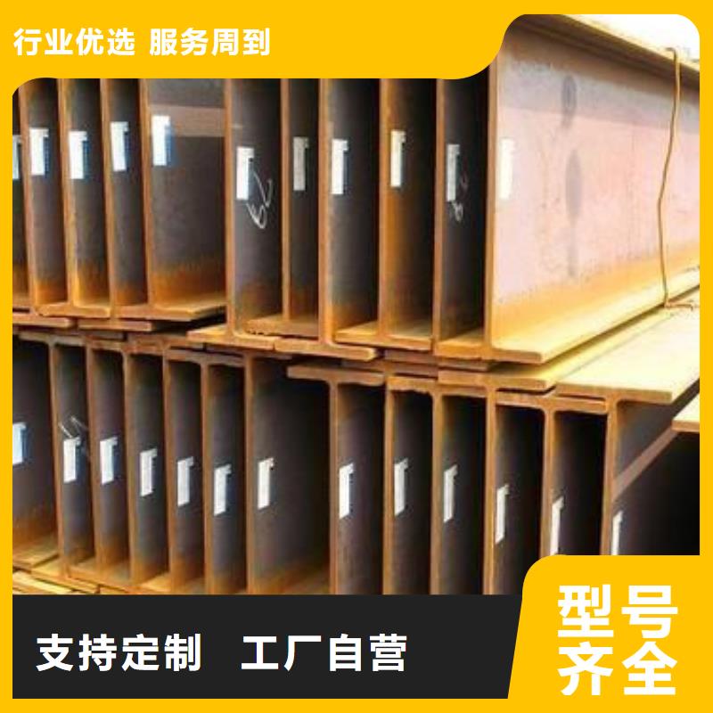 型材成都H型钢批发公司用品质说话