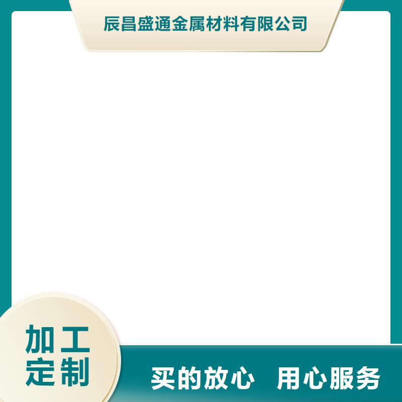 铜排30*4了解更多今日价格