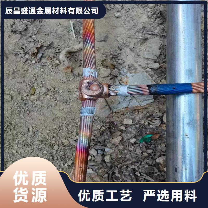 镀锡铜绞线规格型号了解更多有现货