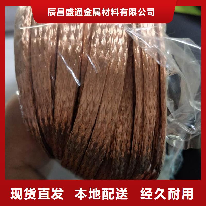 铜绞线重量怎么计算售后无忧含税含运费