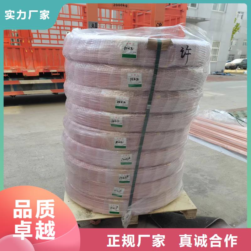 高品质《PVC覆塑铜管10*1》厂商