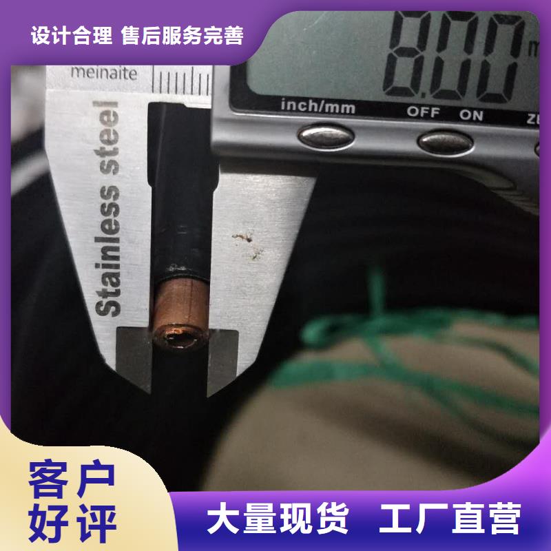 选购包塑紫铜管10*1.5认准辰昌盛通金属材料有限公司