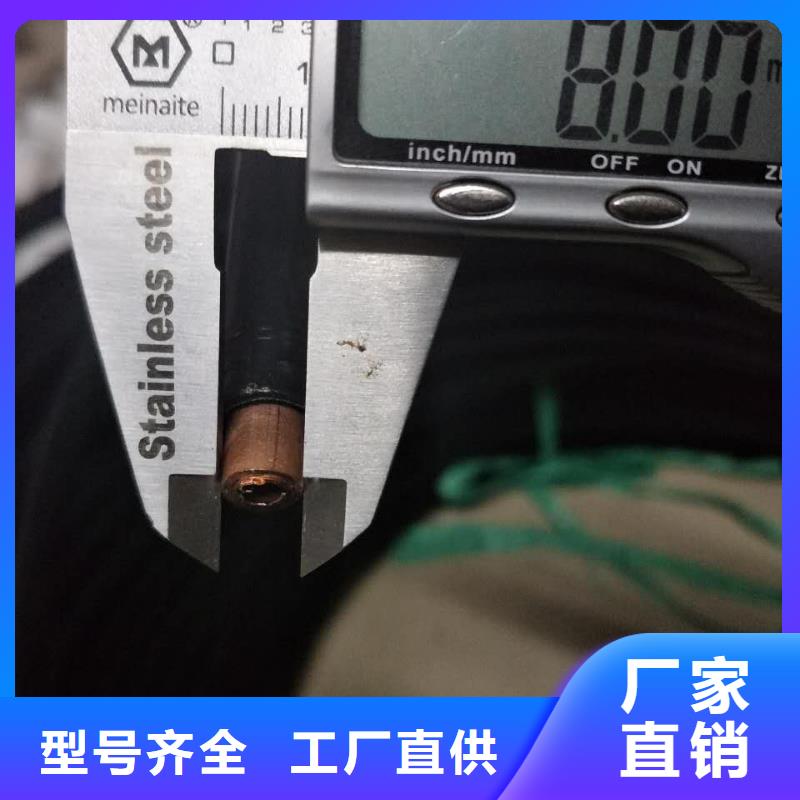 【PVC护套铜管10*1】-【PVC护套铜管10*1】质量有保障