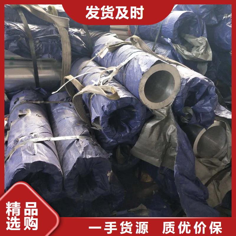 【铝镁合金管母线80/72】