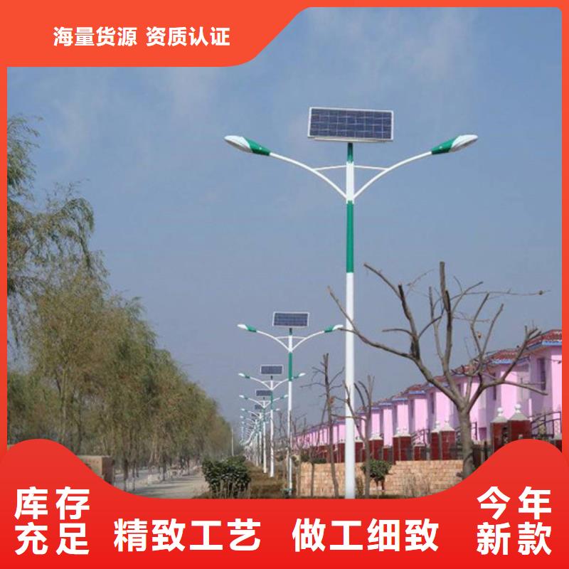 太阳能市电,路灯来图加工定制