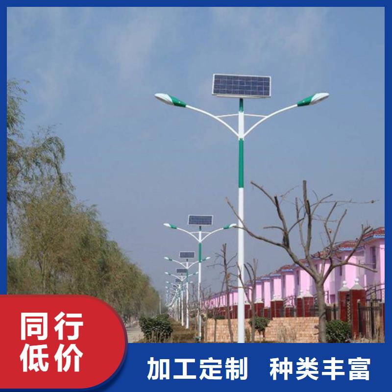 【太阳能市电太阳能路灯价格库存丰富】