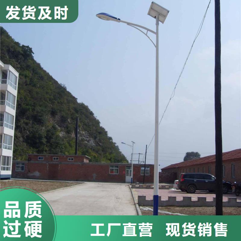 太阳能市电路灯价格您想要的我们都有