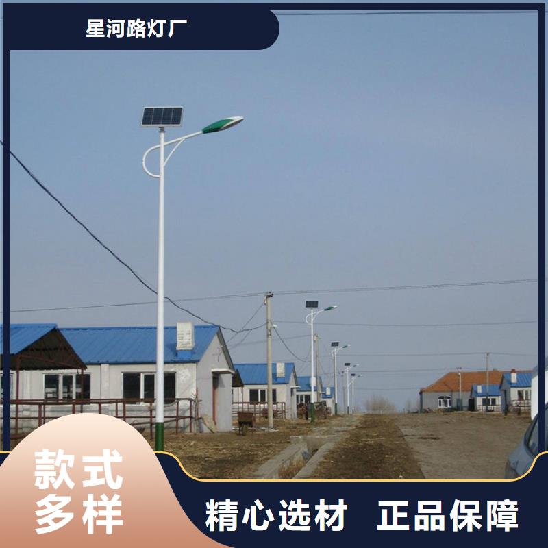 太阳能市电路灯生产厂家现货批发