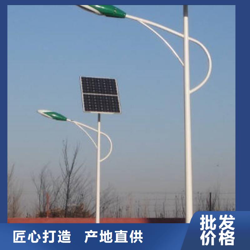 太阳能市电太阳能路灯厂家质量上乘