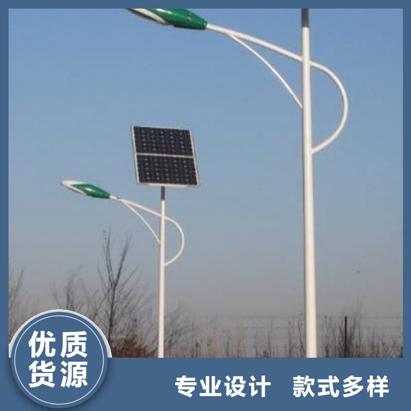 太阳能市电【路灯价格】用心做产品