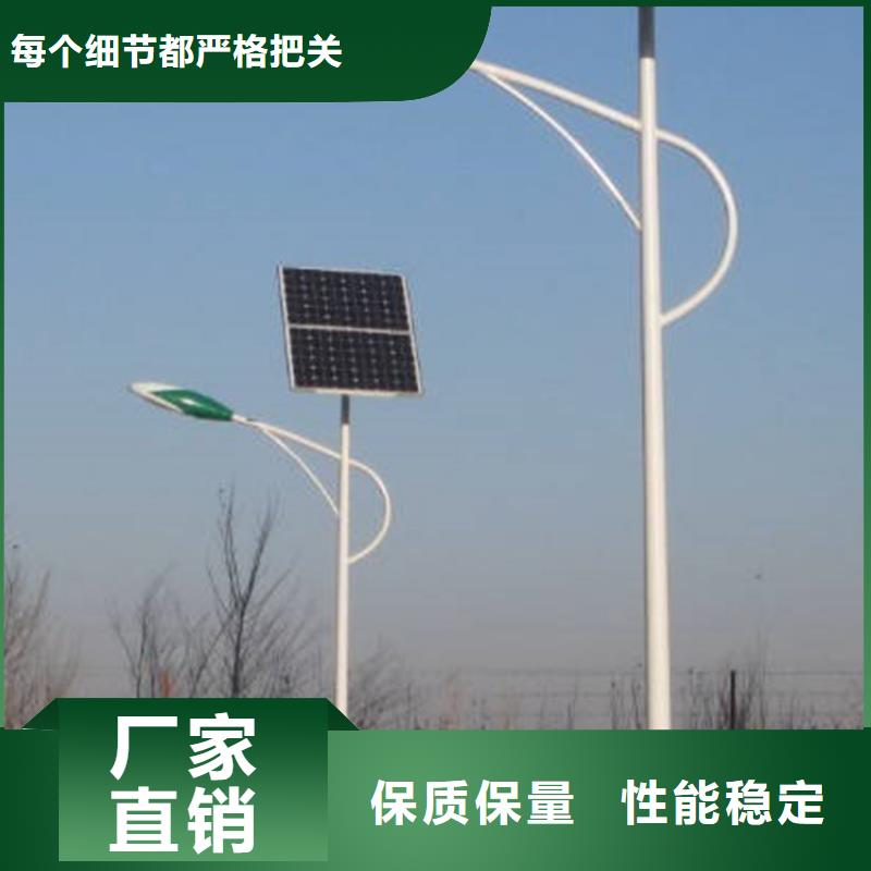 太阳能市电【路灯价格】用心做产品