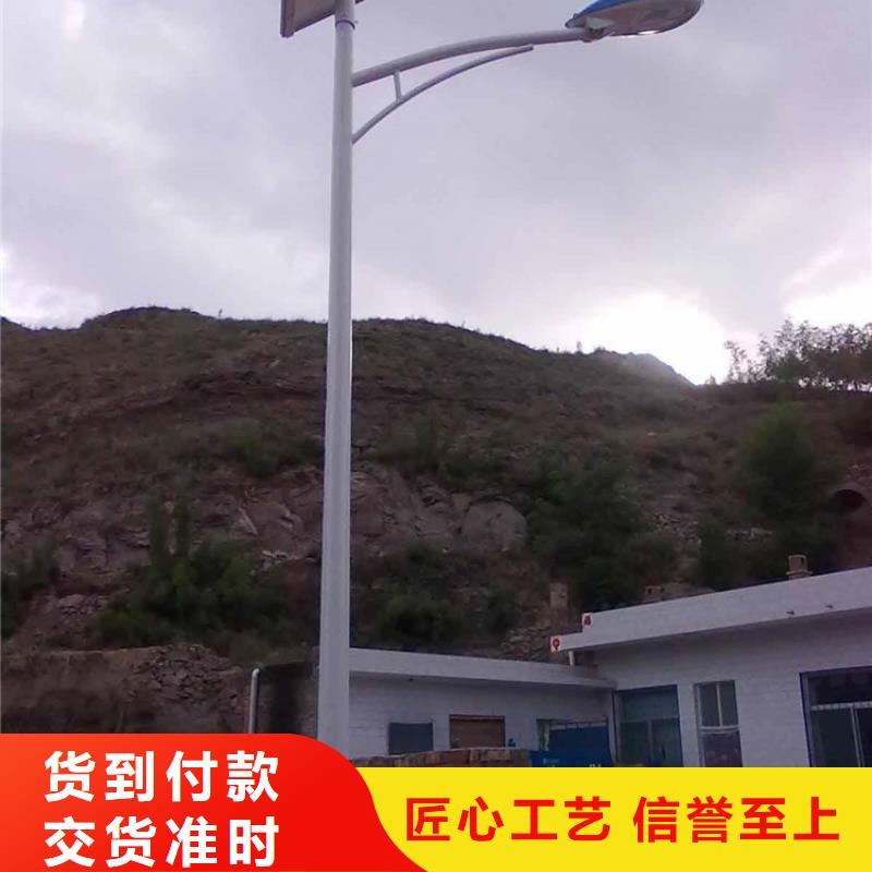 【太阳能市电路灯厂家把实惠留给您】