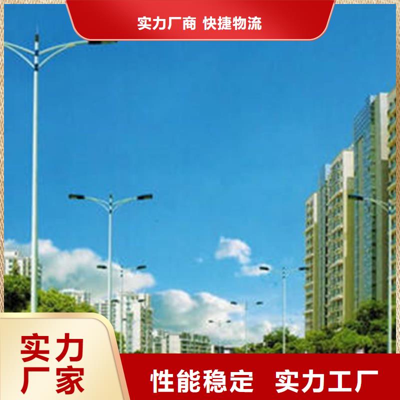 太阳能市电路灯源头直供