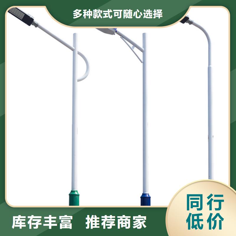 太阳能市电【路灯价格】用心做产品