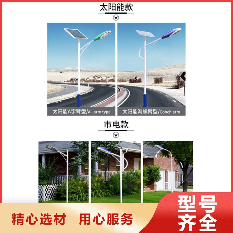 太阳能市电太阳能路灯厂家质量上乘