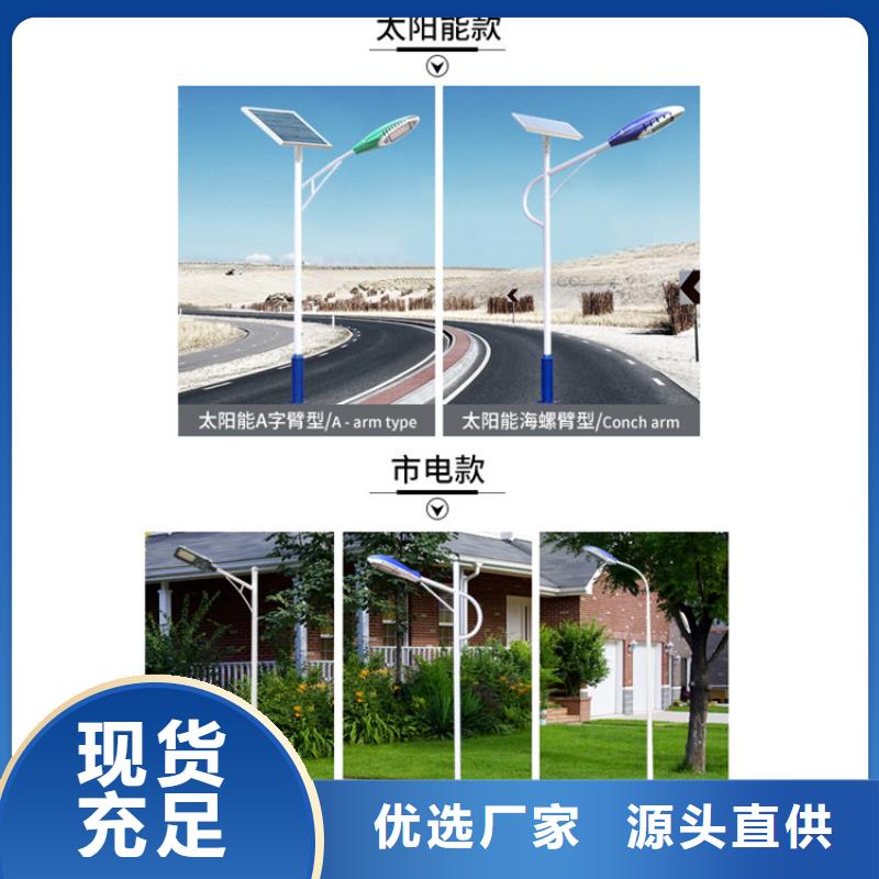 【太阳能市电太阳能杀虫灯厂家满足您多种采购需求】